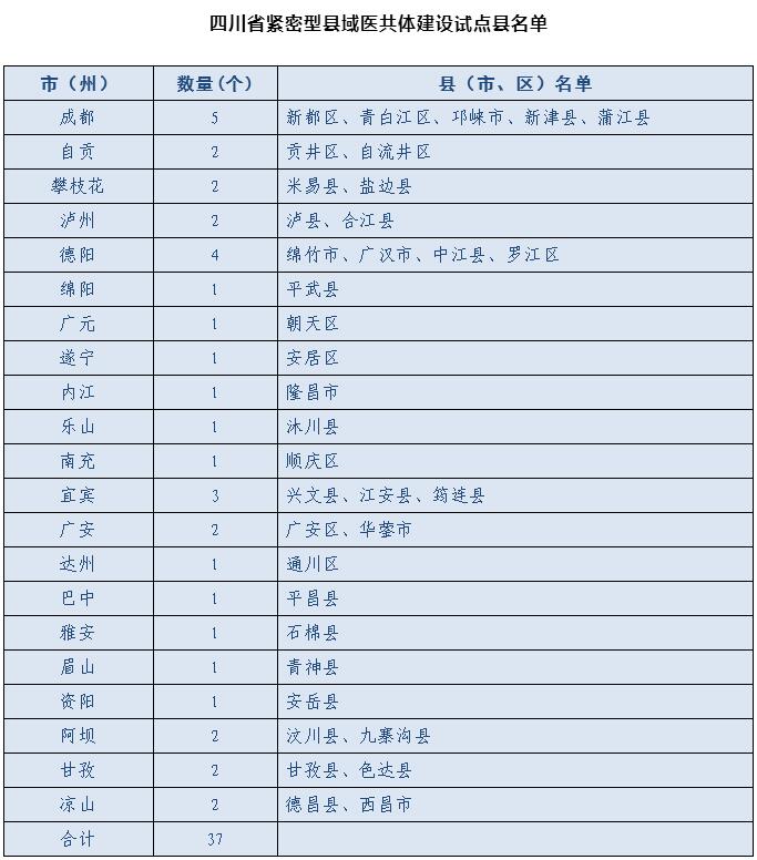 微信图片_20191204110416.jpg